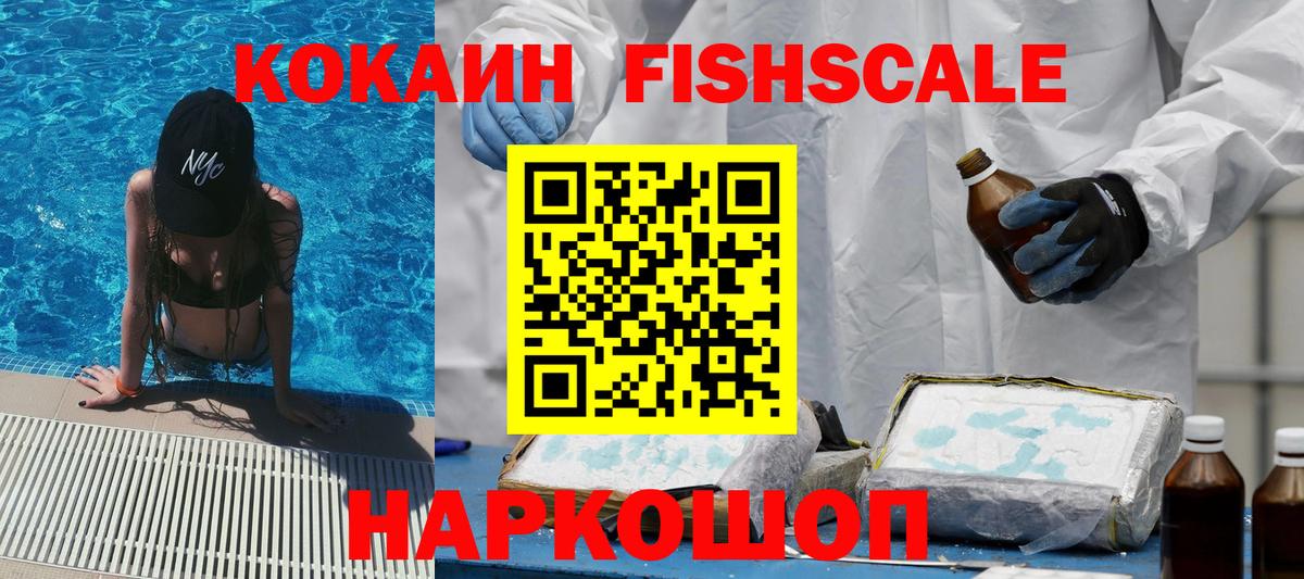 КОКАИН VHQ Когалым