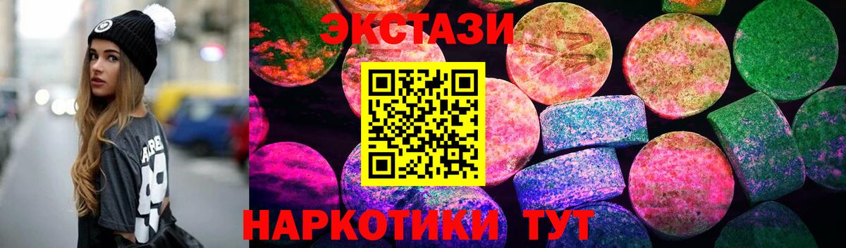 Когалым  ГАШИШ  Вход с VPN  Мефедрон   Канабис  АМФ  