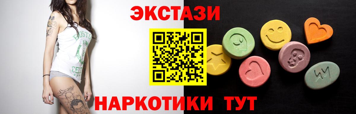 Ecstasy louis Vuitton  ЭКСТАЗИ  Когалым  Вход с VPN 