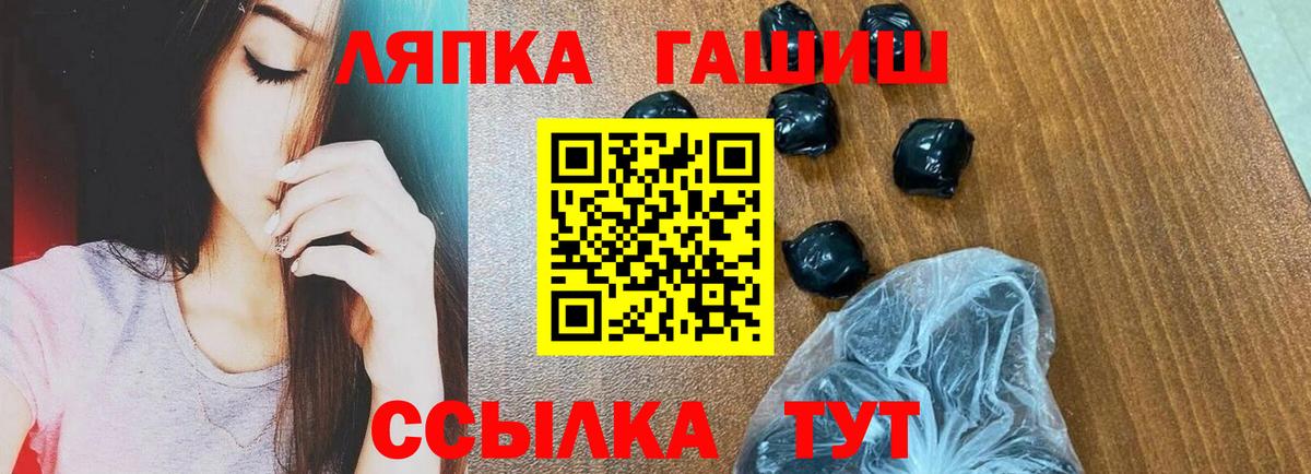 Гашиш Ice-O-Lator Когалым