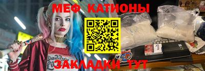 прущие крисы Конаково