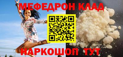 кокаин VHQ Краснознаменск
