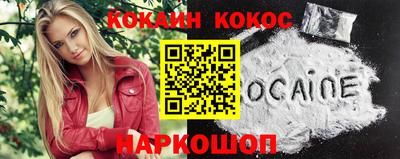 прущие крисы Конаково
