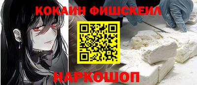 меф VHQ Комсомольск-на-Амуре