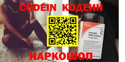 скорость Коммунар