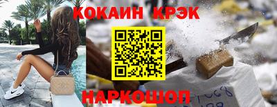 прущие крисы Конаково