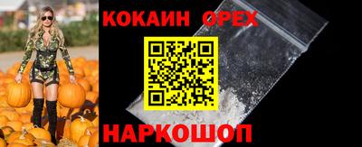 скорость Коммунар
