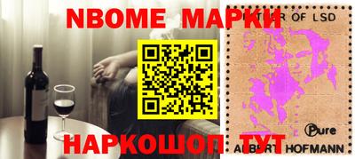 кокаин премиум Краснодар