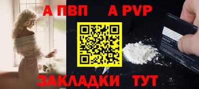 меф VHQ Комсомольск-на-Амуре
