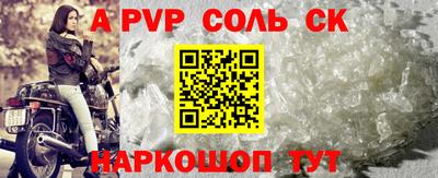 прущие крисы Конаково
