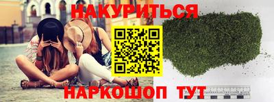 прущие крисы Конаково