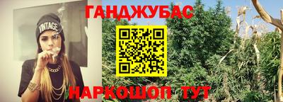 меф VHQ Комсомольск-на-Амуре
