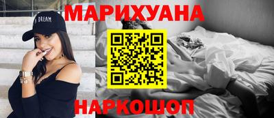 прущие крисы Конаково