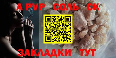 прущие крисы Конаково