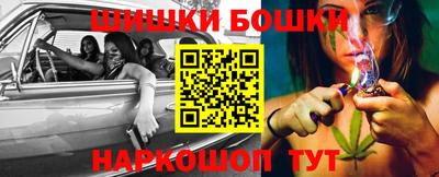 кокаин премиум Краснодар