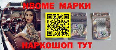 скорость Коммунар