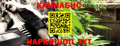 кокаин премиум Краснодар
