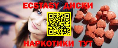 кокаин премиум Краснодар