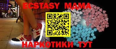 прущие крисы Конаково