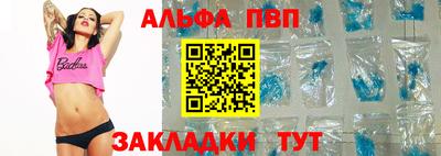 прущие крисы Конаково