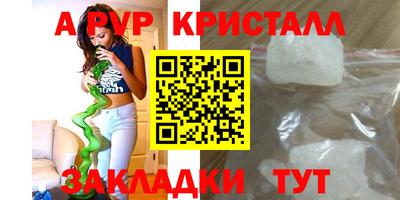 меф VHQ Комсомольск-на-Амуре