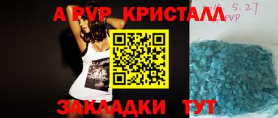 прущие крисы Конаково