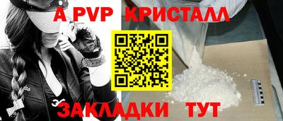 скорость Коммунар