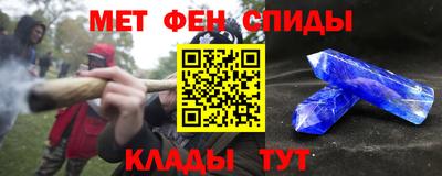 кокаин премиум Краснодар