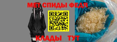 прущие крисы Краснокаменск