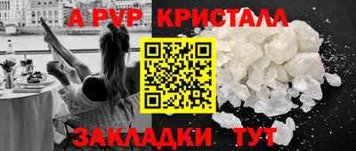 прущие крисы Краснокаменск