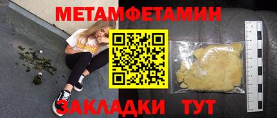 прущие крисы Краснокаменск