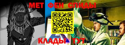 прущие крисы Конаково