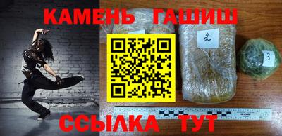 прущие крисы Конаково