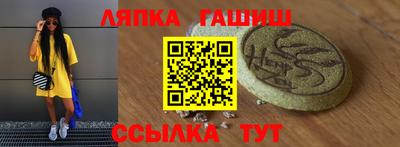 меф VHQ Комсомольск-на-Амуре
