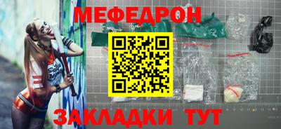 прущие крисы Конаково