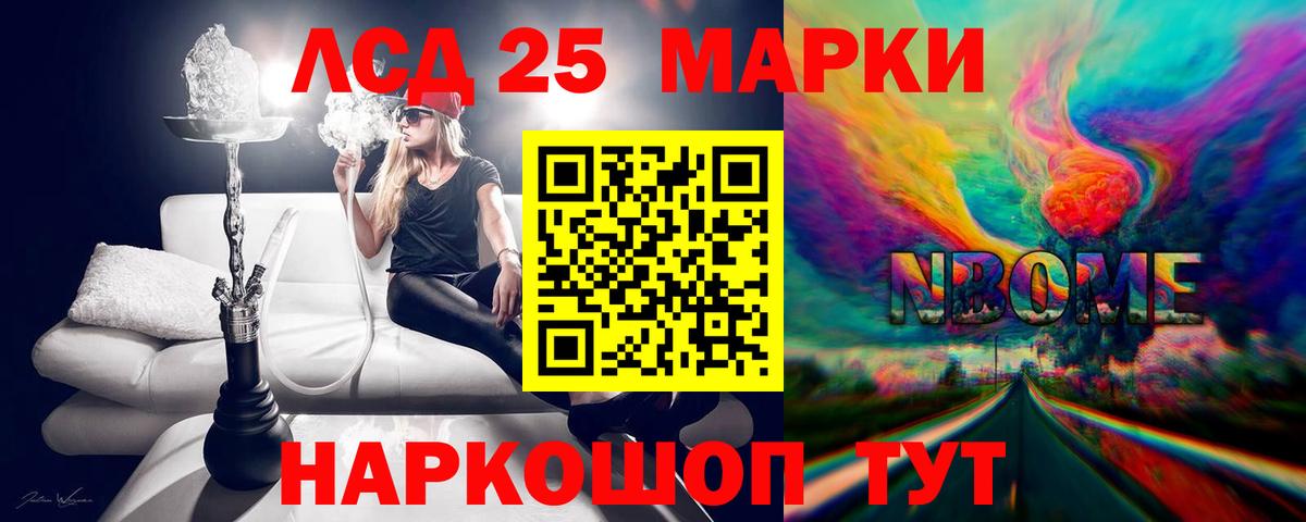 Лсд 25 экстази ecstasy  ЛСД экстази ecstasy  Вход с VPN  Лсд 25 экстази  Когалым 