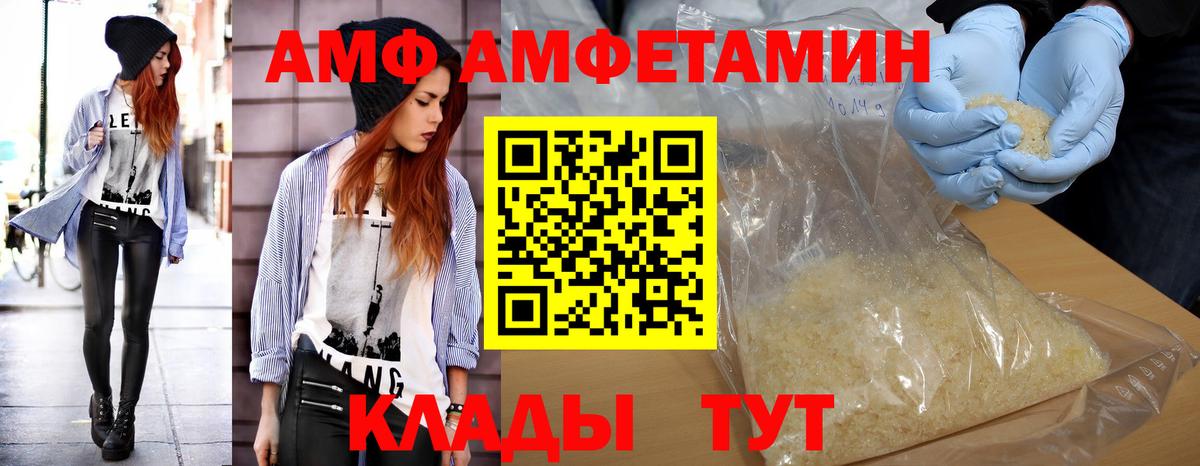 МЕТАМФЕТАМИН винт Когалым