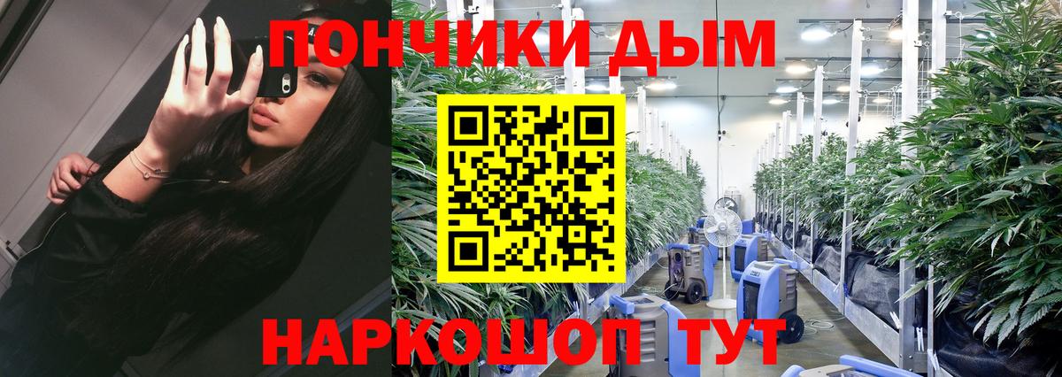 Канабис конопля  Шишки марихуана Ganja  Когалым  Вход с VPN 