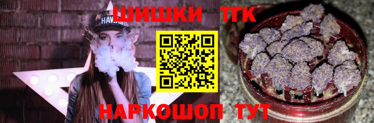 Бошки Шишки конопля Когалым